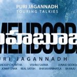 Dil Raju has bagged the theatrical rights of Mehbooba