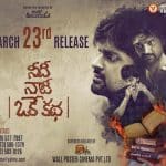 Needi Naadi Oke Katha Movie USA Theaters List