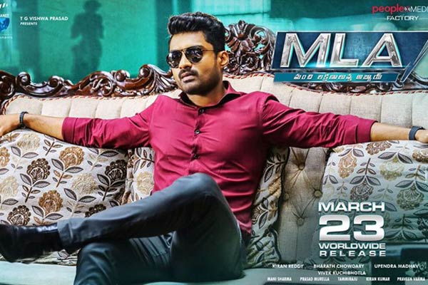 Kalyan Ram MLA Movie First Day Collections