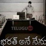 Who Backstabbed Mahesh Babu?