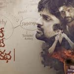Needi Naadi Oke Katha Review