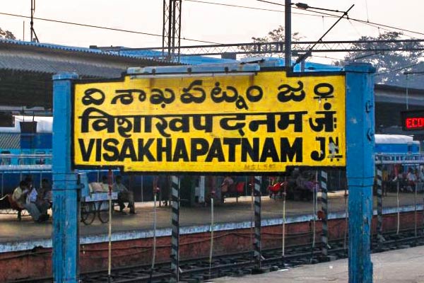 No Visakhapatnam Railway Zone