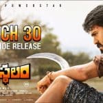 Overseas trade waiting for Rangasthalam