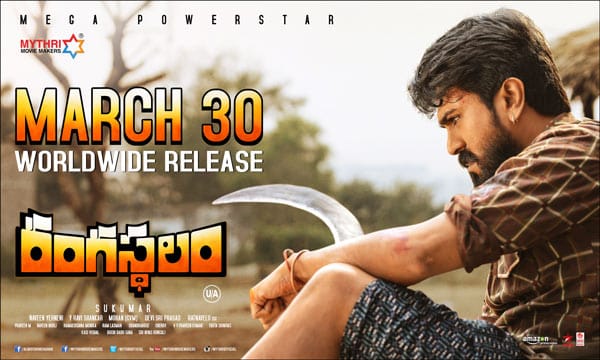 Overseas trade waiting for Rangasthalam