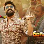 Rangasthalam