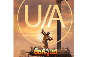 Rangasthalam completes censor, ready for grand release