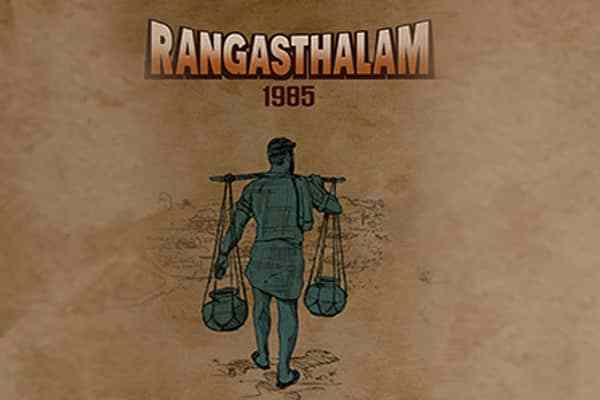 Rangasthalam First Day Collections, Rangasthalam 1st Day Collections