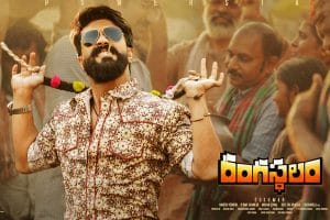 Rangasthalam Review — Charan 2.0