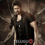 Savyasachi First Look