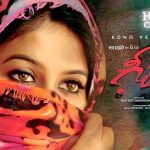 Sequel to Geetanjali movie confirmed