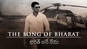 Mahesh and Koratala overwhelmed with response