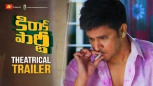 Kiraak Party Trailer : Happy Days hangover