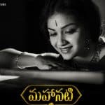 100 artisans took a year to design the wardrobe of Mahanati