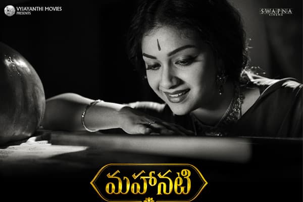 100 artisans took a year to design the wardrobe of Mahanati