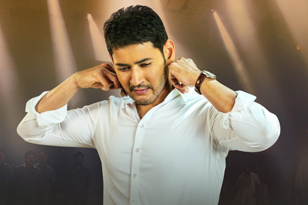 Bharat Ane Nenu 1st week Collections