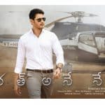 Bharat Ane Nenu Mania all over