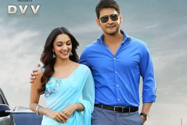 Bharat Ane Nenu Audio review