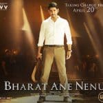 Bharat Ane Nenu Censor report