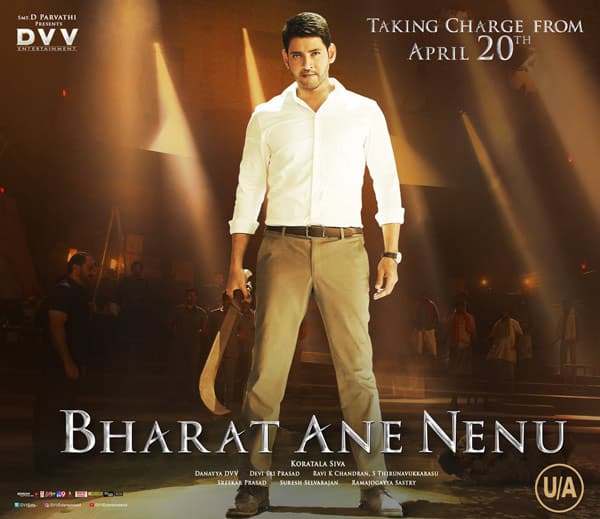 Bharat Ane Nenu Censor report