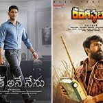 Bharat Ane Nenu edges past Rangasthalam in first week run