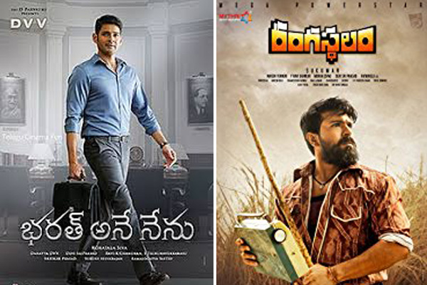 Bharat Ane Nenu edges past Rangasthalam in first week run