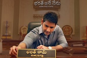 Bharat Ane Nenu gallops to $ 2 M in no time