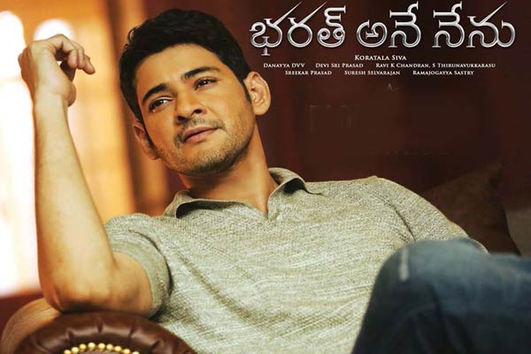 Bharat Ane Nenu super strong