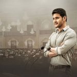 Bharat Ane Nenu 4 days AP/TS Collections