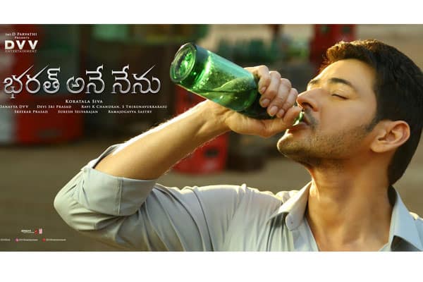 Bharat Ane Nenu is All set for Blockbuster Release WW