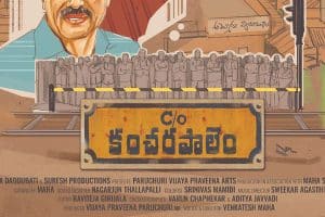 ‘C/o Kancharapalem’ selected for New York Indian Film Festival