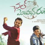 Chal Mohan Ranga Review