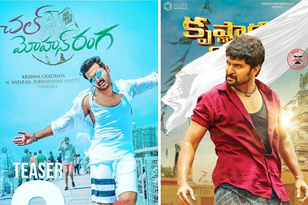 Chal Mohan Ranga Krishnarjuna Yuddham collections in overseas