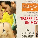 Chiranjeevi to unveil Sammohanam teaser