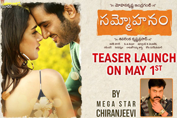 Chiranjeevi to unveil Sammohanam teaser