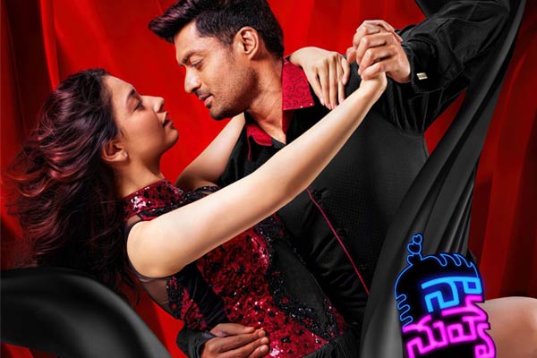 Kalyan Ram's Naa Nuvve Satellite rights and Hindi rights