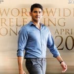 Mahesh Babu is now under tremendous pressure