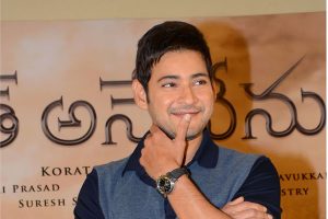 Mahesh babu at BAN Success Meet