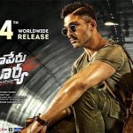 Naa Peru Surya Worldwide Pre-Release Business