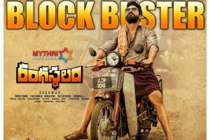 Rangasthalam is fastest non-Baahubali film to hit $ 2 Million