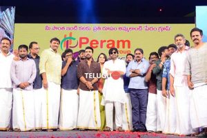 Rangasthalam Success Meet Set-2