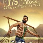 Rangasthalam's deceptive marketing strategies killing pride of TFI