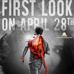 First Sight: Sai Dharam Tej's Next