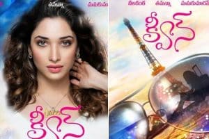 Tamannaah’s next kept on hold