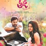 'Tej I Love You' : Breezy first look poster unveiled