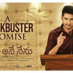 US box office: Bharat Ane Nenuholds well despite Avengers storm