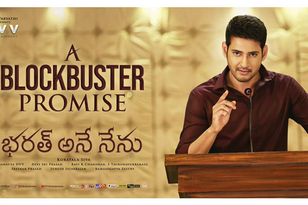 US box office: Bharat Ane Nenuholds well despite Avengers storm