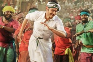 Vachaadayyo Saami : When CM Bharat lands in a small village