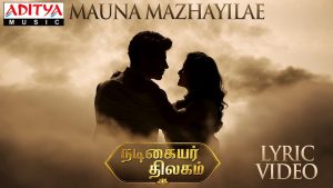 Mahanati ‘Mooga Manasula’ : Brings back vintage love
