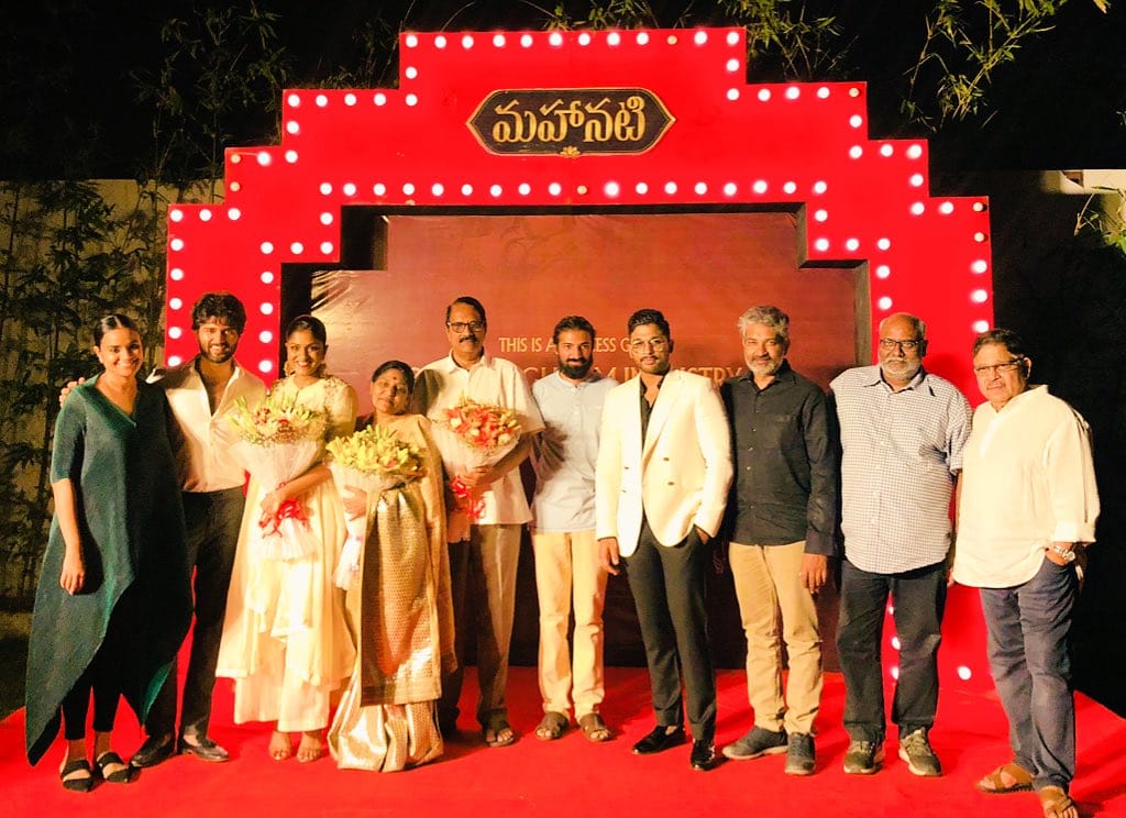 Allu Arjun hosts special dinner to Mahanati team