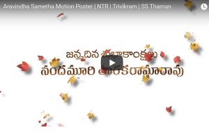 Aravindha Sametha Motion Poster